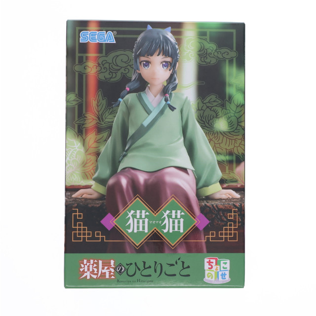 [FIG] 猫猫(まおまお) 薬屋のひとりごと ちょこのせプレミアムフィギュア『猫猫』 プライズ(1118556) セガ