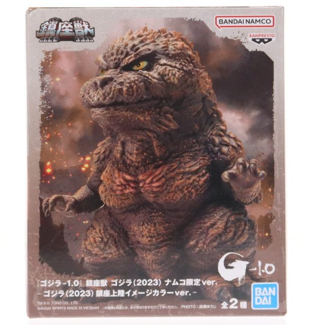 [FIG] ゴジラ(2023) 銀座上陸イメージカラーver. 『ゴジラ-1.0』 鎮座獣 ゴジラ(2023) ナムコ限定ver. フィギュア プライズ(2813007) バンプレスト