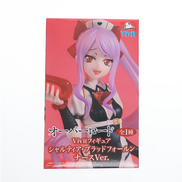 [FIG] シャルティア・ブラッドフォールン オーバーロード Vivitフィギュア シャルティア・ブラッドフォールン ナースVer. プライズ(SS16369) システムサービス