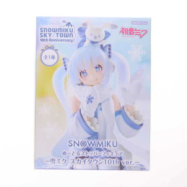 [FIG] 初音ミク キャラクター・ボーカル・シリーズ 初音ミク ぬーどるストッパーフィギュア-雪ミク スカイタウン10th ver.- プライズ(AMU-PRZ19727) フリュー
