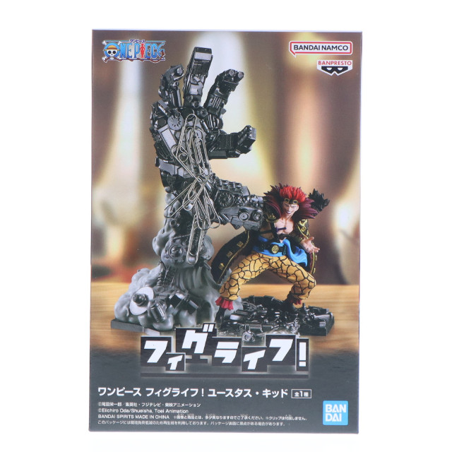 [FIG] ユースタス・キッド ワンピース フィグライフ! ユースタス・キッド ONE PIECE フィギュア プライズ(2761767) バンプレスト