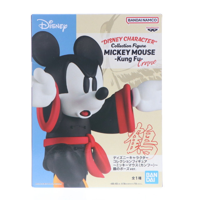 [FIG] ミッキーマウス ディズニーキャラクター コレクションフィギュア〜ミッキーマウス(カンフー)〜鶴のポーズver. プライズ(2778350) バンプレスト