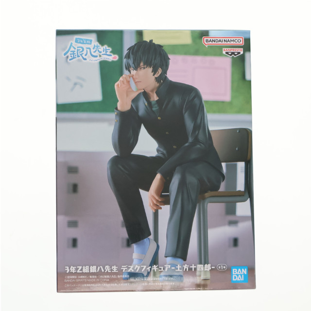 [FIG] 土方十四郎(ひじかたとうしろう) 3年Z組銀八先生 デスクフィギュア-土方十四郎- プライズ(2785910) バンプレスト