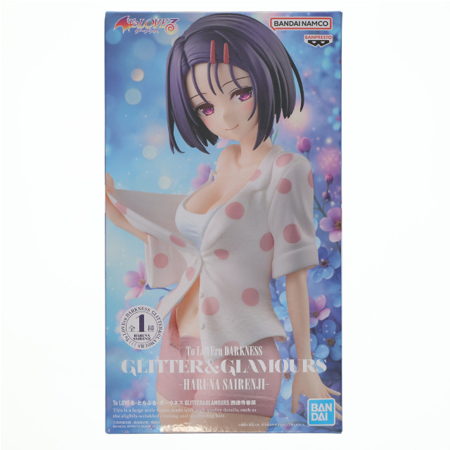 [FIG] 西連寺春菜(さいれんじはるな) To LOVEる-とらぶる- ダークネス GLITTER&GLAMOURS フィギュア プライズ(2776057) バンプレスト
