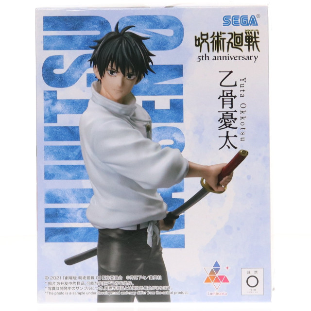 [FIG] ラウンドワン限定 乙骨憂太(おっこつゆうた) 呪術廻戦 5周年 Luminasta『乙骨憂太』 フィギュア プライズ(1119862) セガ