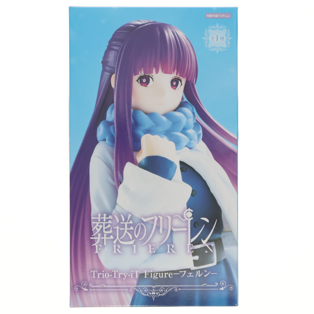 [FIG] フェルン 葬送のフリーレン Trio-Try-iT Figure-フェルン- フィギュア プライズ(AMU-PRZ19726) フリュー