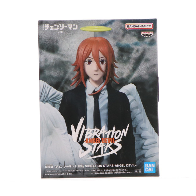 [FIG] 天使の悪魔 劇場版 チェンソーマン レゼ篇 VIBRATION STARS-ANGEL DEVIL- フィギュア プライズ(2786080) バンプレスト