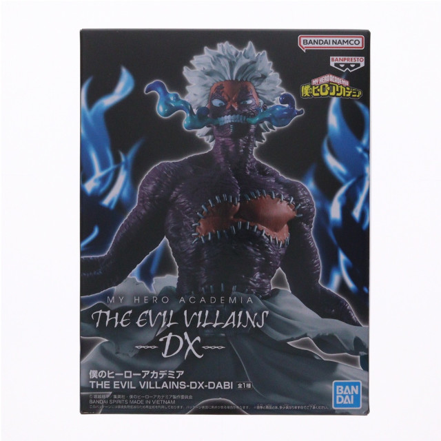 [FIG] 荼毘(だび) 僕のヒーローアカデミア THE EVIL VILLAINS-DX-DABI フィギュア プライズ(2775403) バンプレスト