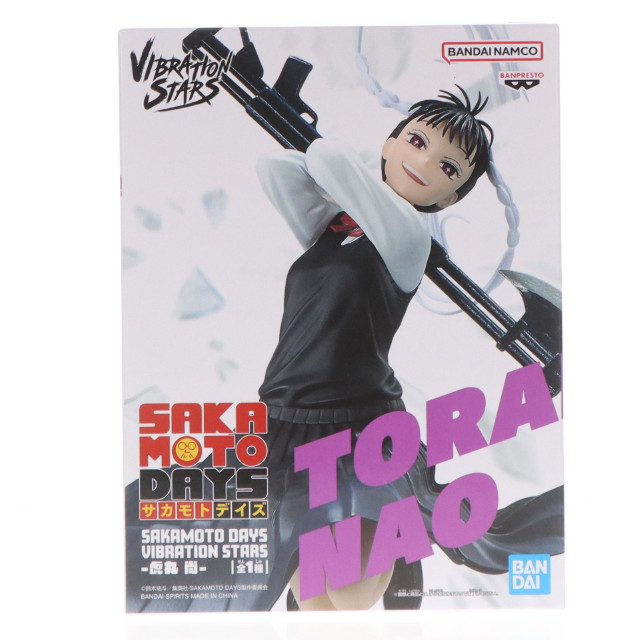 [FIG] 虎丸尚(とらまるなお) SAKAMOTO DAYS VIBRATION STARS-虎丸尚- フィギュア プライズ(2732487) バンプレスト