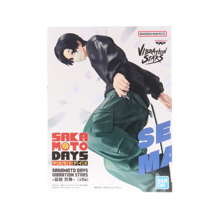 [FIG] 勢羽真冬(せばまふゆ) SAKAMOTO DAYS VIBRATION STARS-勢羽真冬- フィギュア プライズ(2740753) バンプレスト
