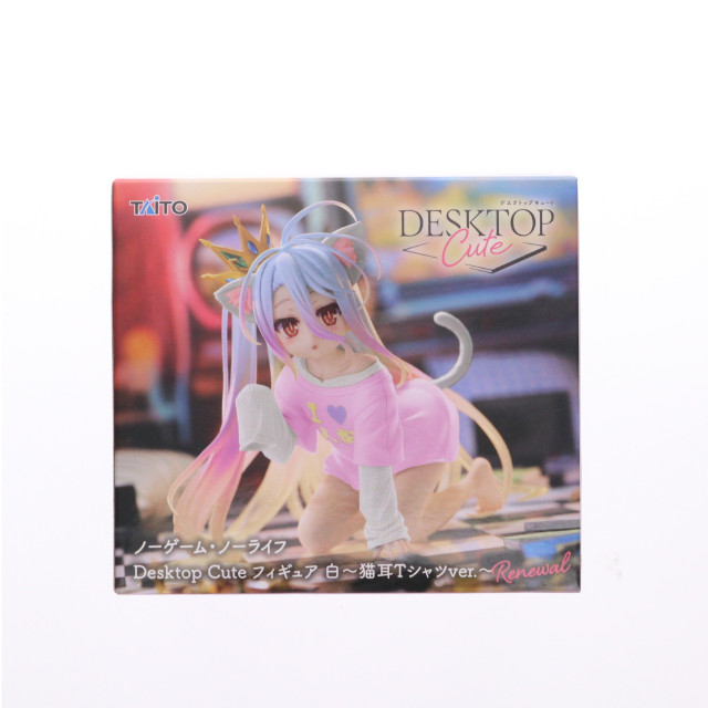 [FIG] 白(しろ) ノーゲーム・ノーライフ Desktop Cute フィギュア 白〜猫耳シャツver.〜Renewal プライズ(451957600) タイトー