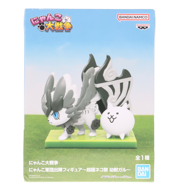 [FIG] 幼獣ガル にゃんこ大戦争 にゃんこ軍団出陣フィギュア〜超極ネコ祭 幼獣ガル〜 プライズ(2763165) バンプレスト