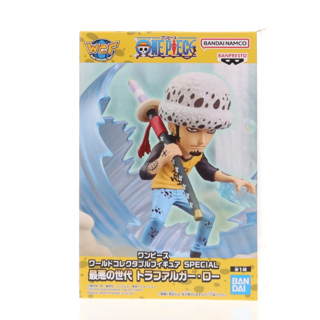 [FIG] トラファルガー・ロー ワンピース ワールドコレクタブルフィギュア SPECIAL 最悪の世代 トラファルガー・ロー ONE PIECE プライズ(2805724) バンプレスト