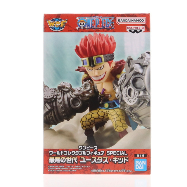 [FIG] ユースタス・キッド ワンピース ワールドコレクタブルフィギュア SPECIAL 最悪の世代 ユースタス・キッド ONE PIECE プライズ(2805725) バンプレスト