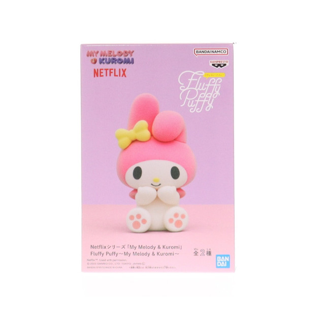 [FIG] マイメロディ サンリオキャラクターズ Netflixシリーズ My Melody & Kuromi Fluffy Puffy〜My Melody & Kuromi〜 フィギュア プライズ(2811005) バンプレスト