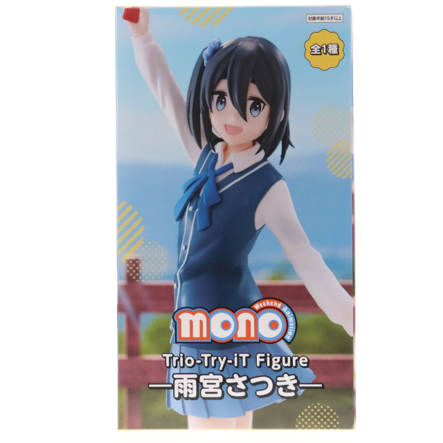 [FIG] 雨宮さつき(あまみやさつき) mono Trio-Try-iT Figure-雨宮さつき- フィギュア プライズ(AMU-PRZ20754) フリュー