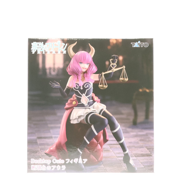 [FIG] 断頭台のアウラ 葬送のフリーレン Desktop Cute フィギュア 断頭台のアウラ プライズ(451960000) タイトー