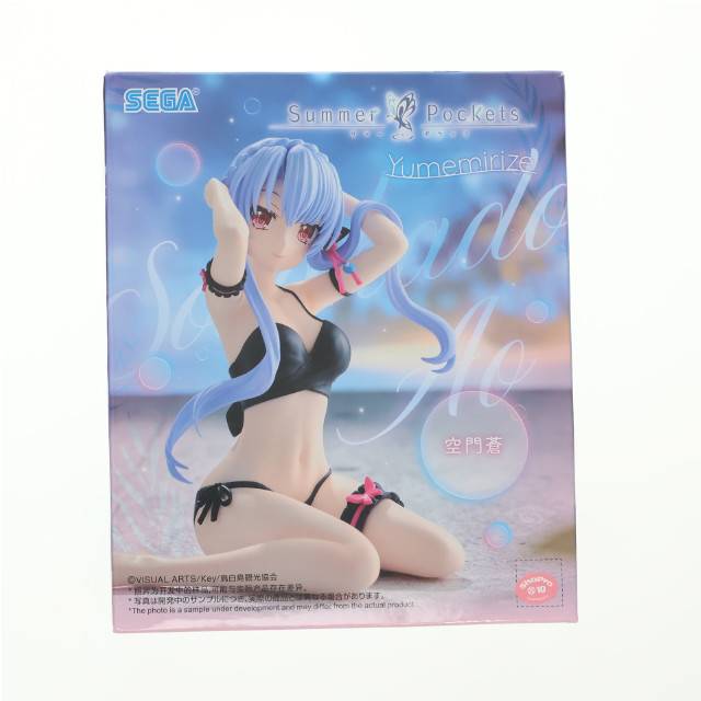 [FIG] 空門蒼(そらかどあお) Summer Pockets(サマーポケッツ) Yumemirize『空門蒼』 フィギュア プライズ(1121528) セガ