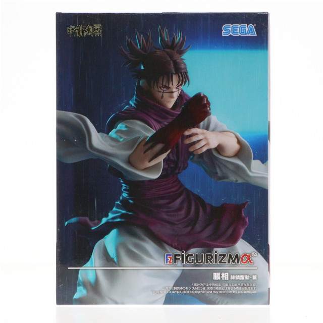 [FIG] 脹相(ちょうそう) 呪術廻戦 FIGURIZMα『脹相』赫鱗躍動・載 フィギュア プライズ(1117436) セガ