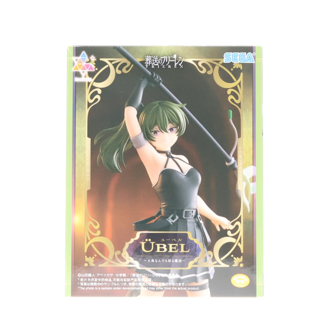 [FIG] ユーベル 葬送のフリーレン Luminasta『ユーベル』〜大体なんでも切る魔法〜 フィギュア プライズ(1121428) セガ