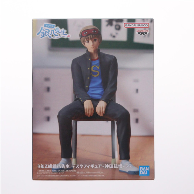 [FIG] 沖田総悟(おきたそうご) 3年Z組銀八先生 デスクフィギュア-沖田総悟- プライズ(2785911) バンプレスト