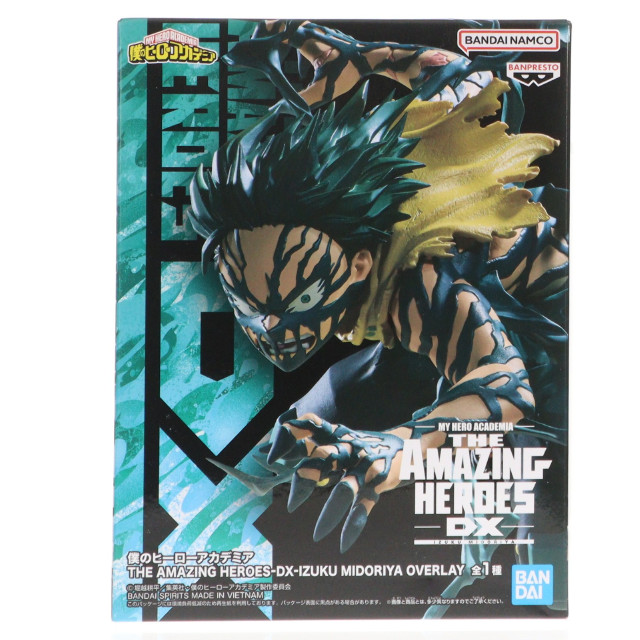 [FIG] 緑谷出久(みどりやいずく) 僕のヒーローアカデミア THE AMAZING HEROE-DX-IZUKU MIDORIYA OVERLAY フィギュア プライズ(2773228) バンプレスト