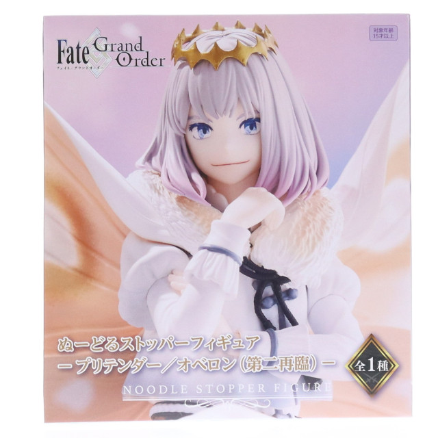 [FIG] プリテンダー/オベロン Fate/Grand Order(フェイト/グランドオーダー) ぬーどるストッパーフィギュア-プリテンダー/オベロン(第二再臨)- プライズ(AMU-PRZ19665) フリュー