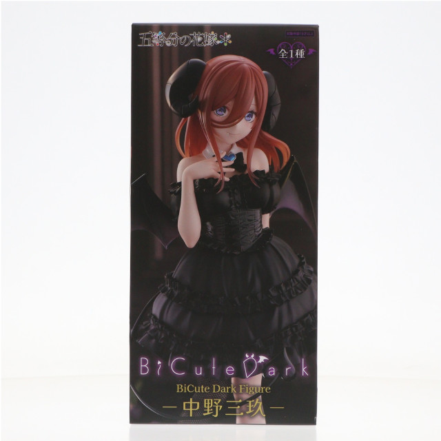 [FIG] 中野三玖(なかのみく) 五等分の花嫁* BiCute Dark Figure-中野三玖- フィギュア プライズ(AMU-PRZ19738) フリュー