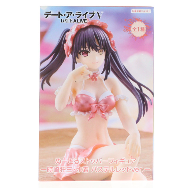 [FIG] 時崎狂三(ときさきくるみ) デート・ア・ライブV ぬーどるストッパーフィギュア-時崎狂三・水着 パステルレッドver.- プライズ(AMU-PRZ20008) フリュー