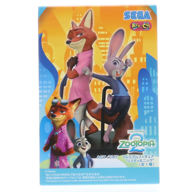 [FIG] ジュディ&ニック ズートピア2 ACT/CUT プレミアムフィギュア『ジュディ&ニック』 プライズ(1121212) セガ