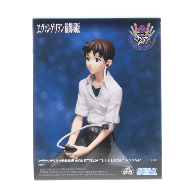 [FIG] 碇シンジ ヱヴァンゲリヲン新劇場版 VIGNETTEUM『シンジとカヲル』シンジVer. フィギュア プライズ(1122086) セガ
