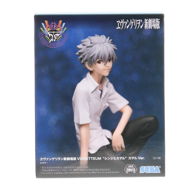[FIG] 渚カヲル ヱヴァンゲリヲン新劇場版 VIGNETTEUM『シンジとカヲル』カオルVer. フィギュア プライズ(1122088) セガ