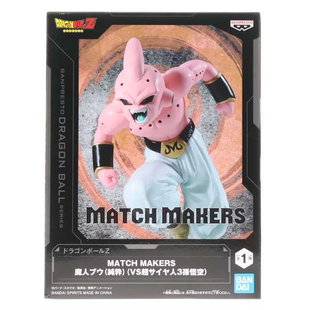 [FIG] 魔人ブウ(純粋) ドラゴンボールZ MATCH MAKERS 魔人ブウ(純粋)(VS超サイヤ人3孫悟空) DRAGON BALL フィギュア プライズ(2773699) バンプレスト