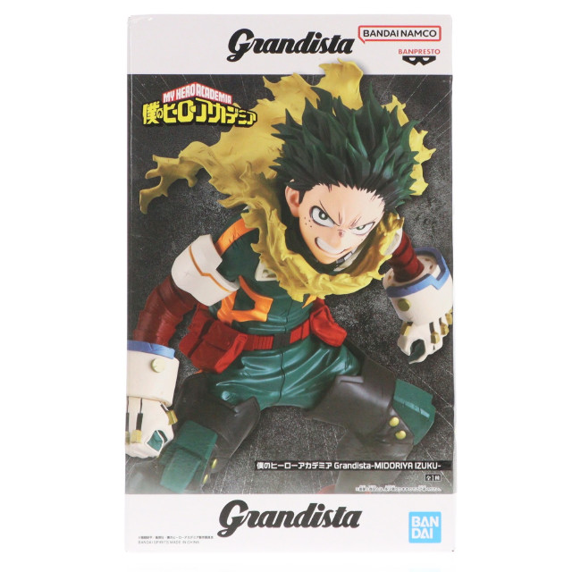 [FIG] 緑谷出久(みどりやいずく) 僕のヒーローアカデミア Grandista-MIDORIYA IZUKU- フィギュア プライズ(2775400) バンプレスト