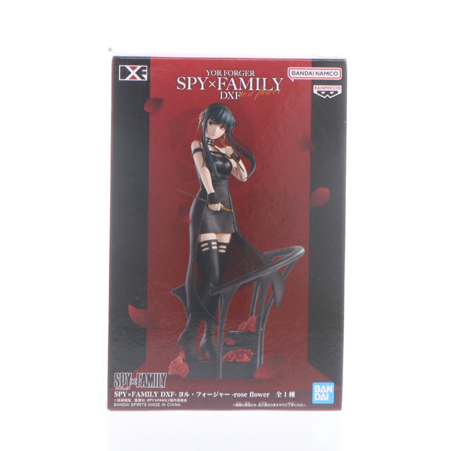 [FIG] ヨル・フォージャー SPY×FAMILY(スパイファミリー) DXF-ヨル・フォージャー-rose flower フィギュア プライズ(2781397) バンプレスト