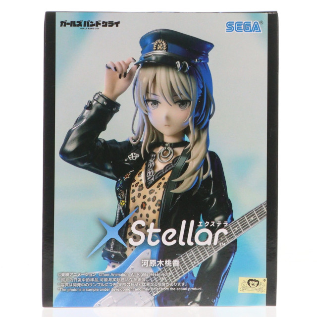 [FIG] 河原木桃香(かわらぎももか) ガールズバンドクライ XStellar『河原木桃香』 フィギュア プライズ(1119839) セガ