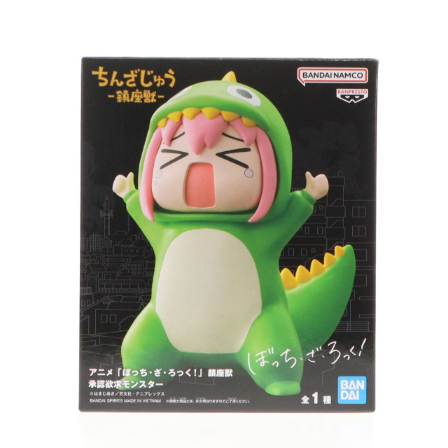 [FIG] 鎮座獣 承認欲求モンスター 後藤ひとり(ごとうひとり) ぼっち・ざ・ろっく! フィギュア プライズ(2771444) バンプレスト