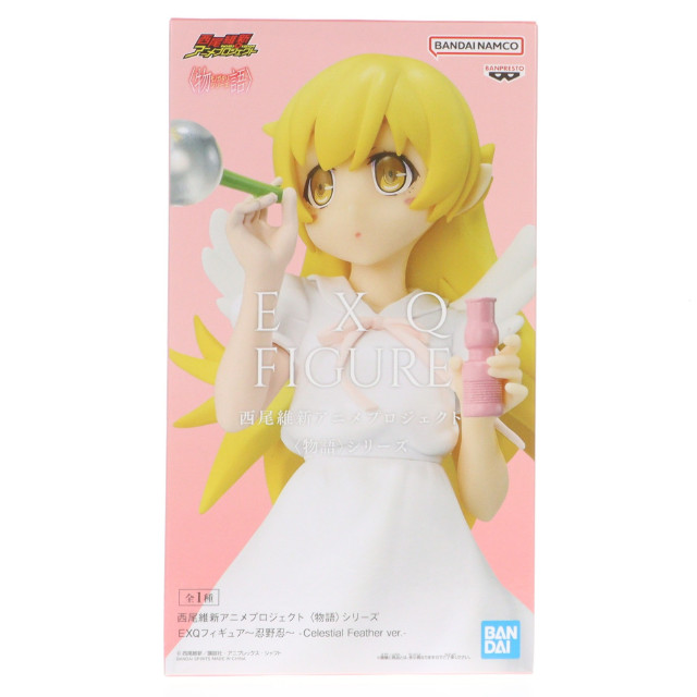 [FIG] 忍野忍(おしのしのぶ) EXQフィギュア〜忍野忍〜 -Celestial Feather ver.- 西尾維新アニメプロジェクト 物語シリーズ プライズ(2797357) バンプレスト