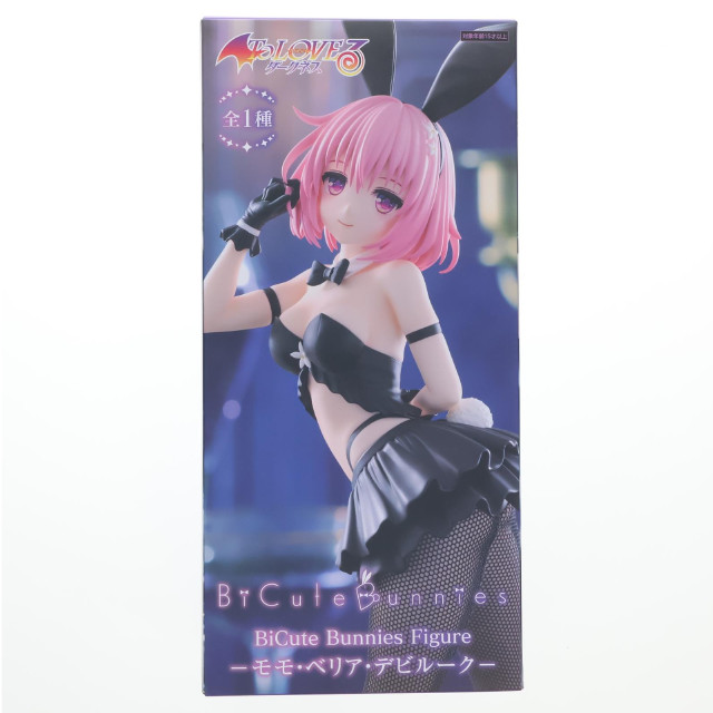 [FIG] モモ・ベリア・デビルーク To LOVEる-とらぶる- ダークネス BiCute Bunnies Figure-モモ・ベリア・デビルーク- プライズ(AMU-PRZ19701) フリュー