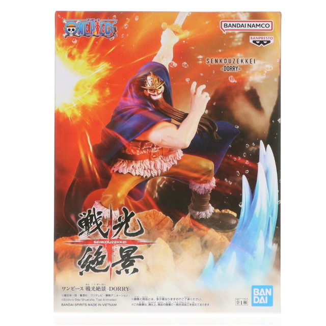 [FIG] ドリー ワンピース 戦光絶景-DORRY- ONE PIECE フィギュア プライズ(2784759) バンプレスト