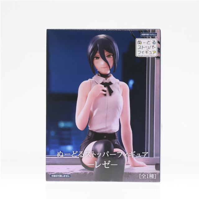[FIG] レゼ 劇場版 チェンソーマン レゼ篇 ぬーどるストッパーフィギュア-レゼ- プライズ(AMU-PRZ19708) フリュー