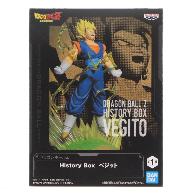 [FIG] ベジット ドラゴンボールZ History Box ベジット DRAGON BALL フィギュア プライズ(2762953) バンプレスト