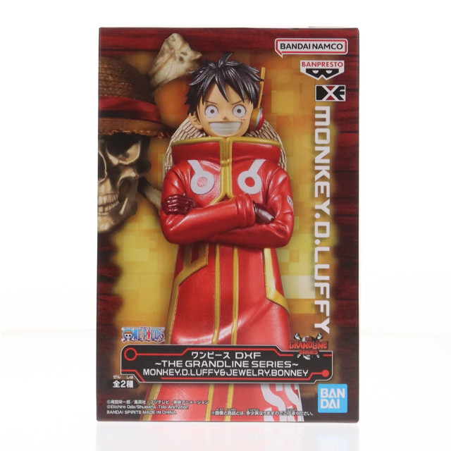 [FIG] モンキー・D・ルフィ ワンピース DXF〜THE GRANDLINE SERIES〜MONKEY.D.LUFFY&JEWELRY.BONNEY ONE PIECE フィギュア プライズ(2800812) バンプレスト