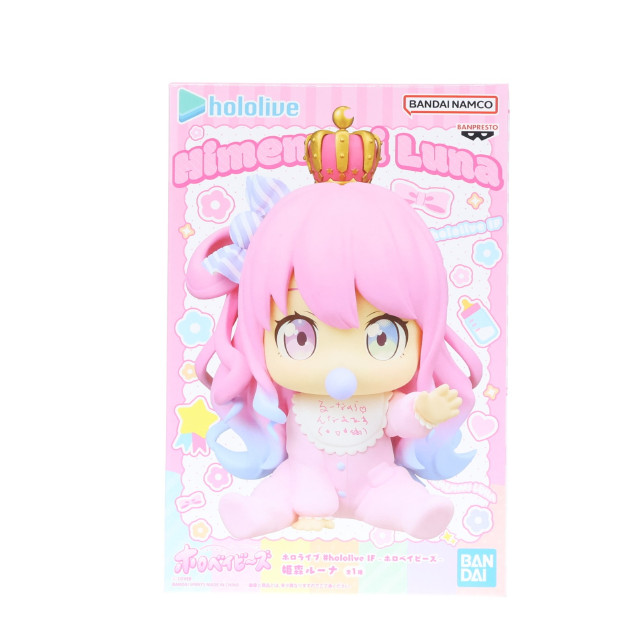 [FIG] 姫森ルーナ(ひめもりるーな) バーチャルYouTuber ホロライブ #hololive IF -ホロベイビーズ-姫森ルーナ フィギュア プライズ(2801496) バンプレスト