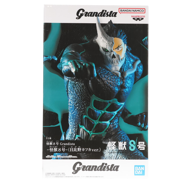 [FIG] 怪獣8号 Grandista-怪獣8号-(日比野カフカver.) フィギュア プライズ(2779134) バンプレスト