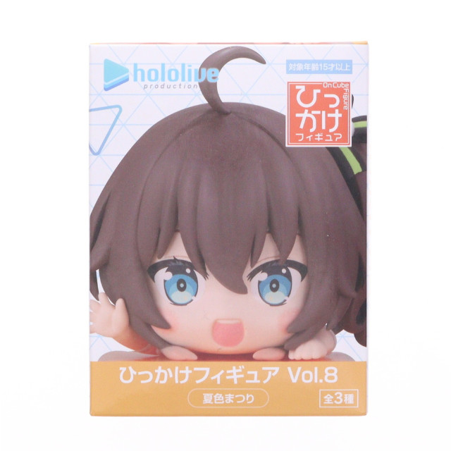 [FIG] 夏色まつり(なついろまつり) バーチャルYouTuber ホロライブ ひっかけフィギュア Vol.8 プライズ(AMU-PRZ21288) フリュー