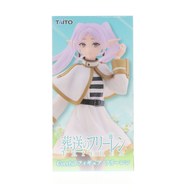 [FIG] フリーレン 葬送のフリーレン Coreful フィギュア プライズ(451972800) タイトー