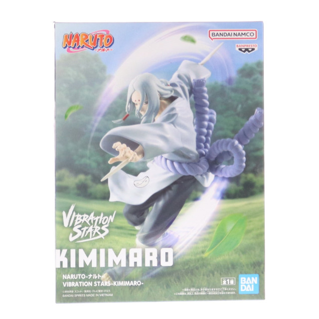 [FIG] 君麻呂(きみまろ) NARUTO-ナルト- VIBRATION STARS-KIMIMARO- フィギュア プライズ(2784728) バンプレスト