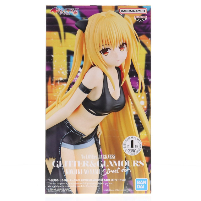 [FIG] 金色の闇(こんじきのやみ) To LOVEる-とらぶる-ダークネス GLITTER&GLAMOURS 金色の闇 ストリートver. フィギュア プライズ(2804052) バンプレスト
