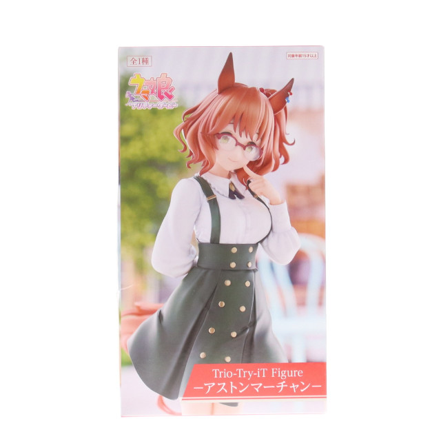[FIG] アストンマーチャン Trio-Try-iT Figure-アストンマーチャン- ウマ娘 プリティーダービー フィギュア プライズ(AMU-PRZ20333) フリュー